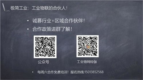 極簡工業(yè)重磅發(fā)布“全數(shù)通”系列產(chǎn)品，引領工業(yè)互聯(lián)網(wǎng)數(shù)據(jù)服務新變革