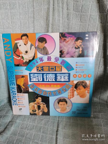 通訊音像制品與收藏雜項 探尋音像制品的記憶與價值