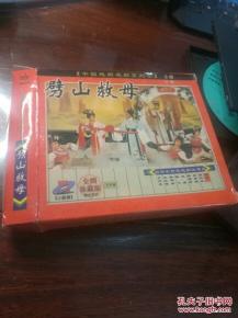時光之音 通訊音像制品的收藏價值與賞析